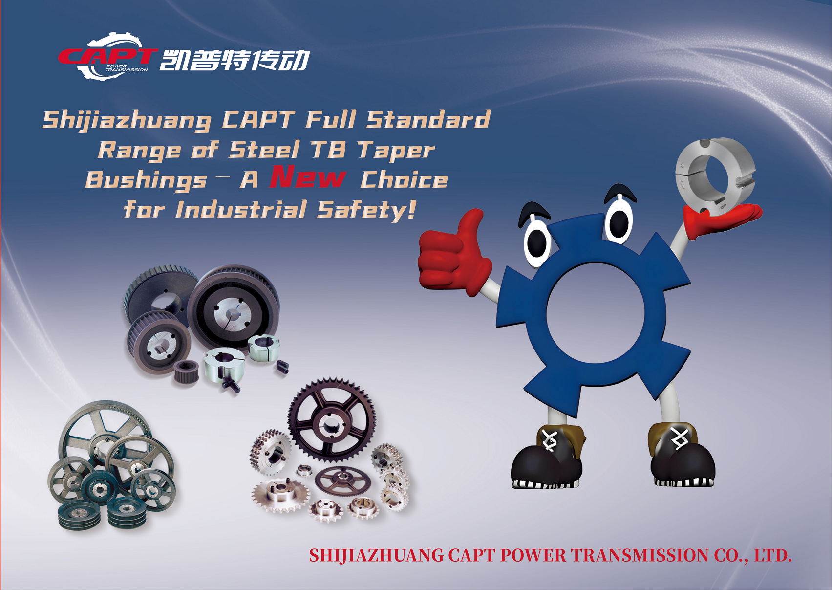 CAPT 1045 TB Taper Bushings Selection